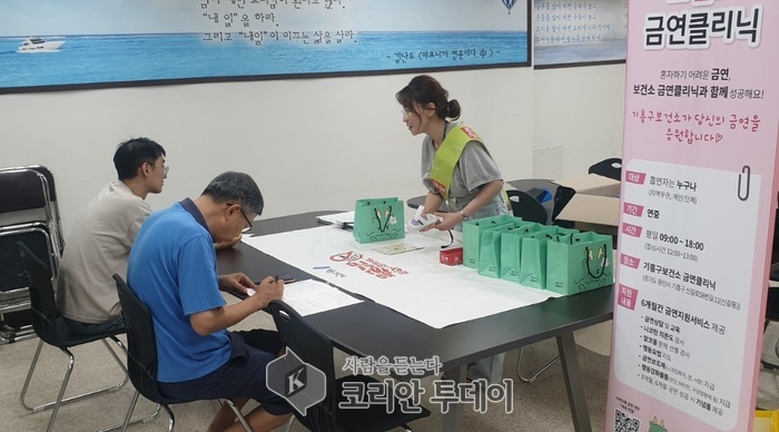 금연아파트 대상 ‘찾아가는 금연클리닉 및 금연·절주 캠페인’ 실시