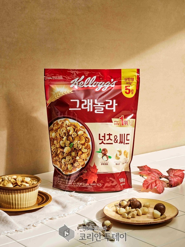 프리미엄 견과류와 치아씨드를 맛있고 건강하게 혼합한 넛츠&씨드 그래놀라 출시