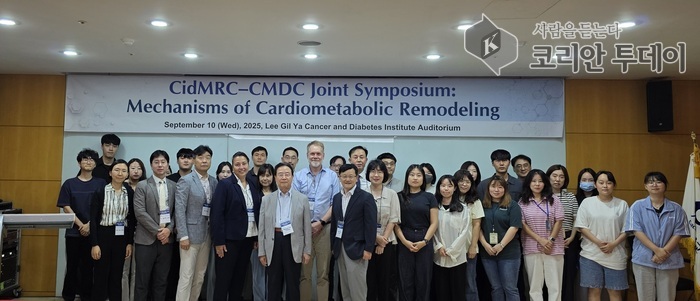 가천대 MRC, 국제 심포지엄 개최…인천시 R&D 지원 바탕으로 글로벌 바이오·의료 거점 도약 모색
