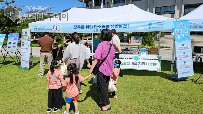 직접 전기 만들어 비눗방울! 인천 중구 ‘푸른 하늘의 날’ 행사 성료