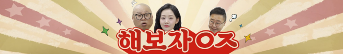 원주시 유튜브 예능 채널 해보자 ㅇㅈ, MZ세대와 소통 강화