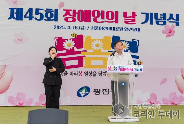 장애와 비장애의 경계를 허물다