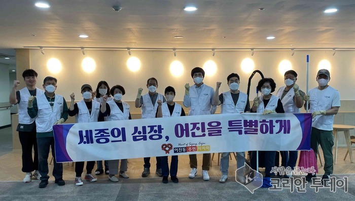대청소와 기부로 따뜻한 마을 만든 어진동 주민들