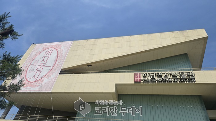 하남역사박물관, 2025 특별전 ‘애지중지 愛之重之’ 개최