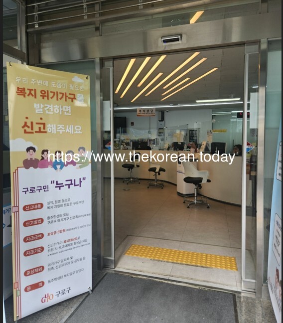 올해 첫 위기가구 신고 포상금 지급