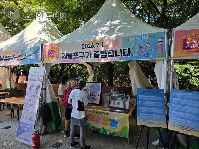 인천 중구, ‘제물포구 출범’ 앞두고 지역 축제서 홍보 총력