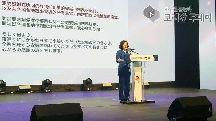 안성시, 2025 동아시아문화도시 개막식으로 국제 문화교류 첫걸음
