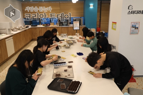 금천청소년문화의집 ‘5월 금천베이커리’ 활동