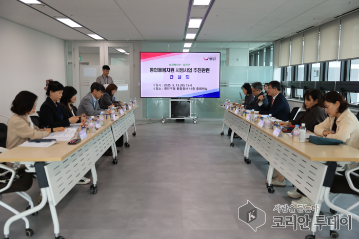 광진구, 2026년 법 시행 앞두고 ‘통합돌봄지원 시범사업’ 선제 실시