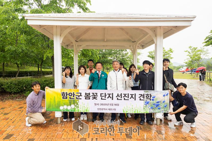사계절 관광명소 ‘계양아라온’ 조성 위해 선진지 견학 실시, 인천 계양구