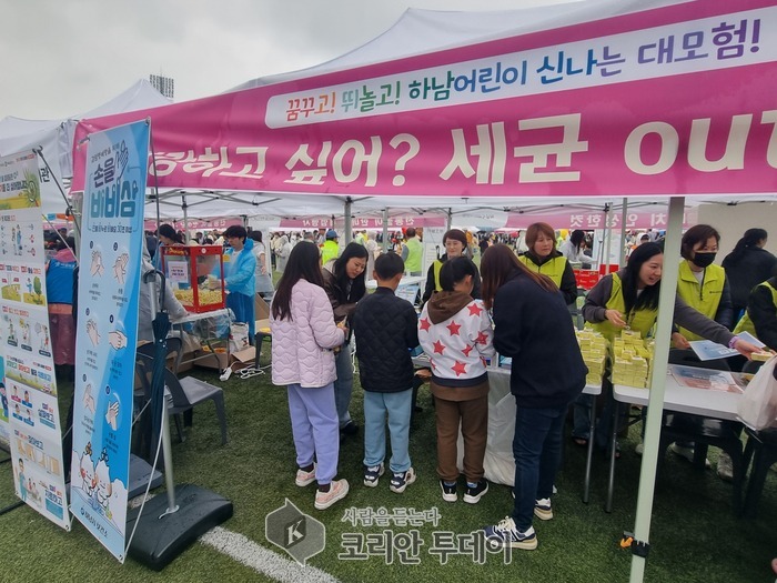 하남시, “손 씻고 건강 지켜요!”… 어린이날 감염병 예방 캠페인 ‘눈길’