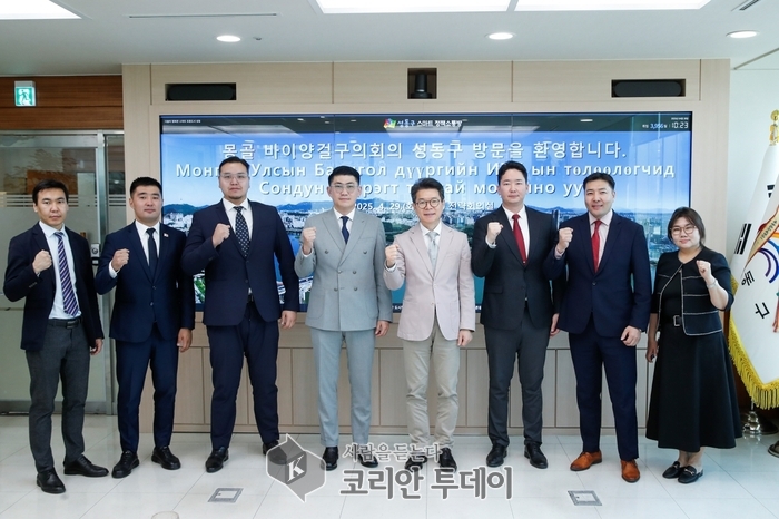몽골 울란바토르시 바이양걸구의회, 성동구 방문…스마트도시 정책 벤치마킹