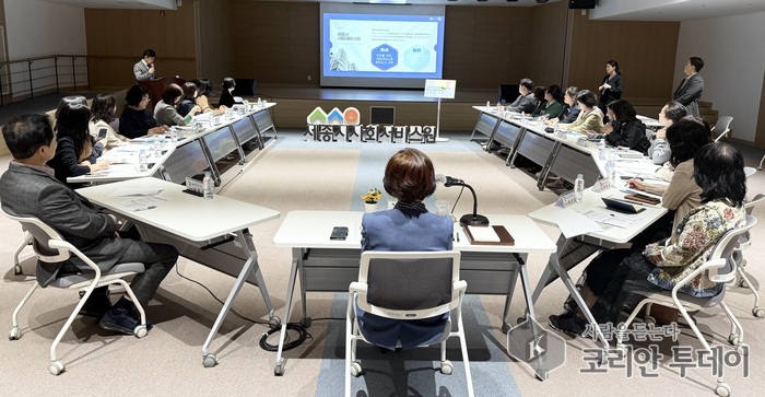세종시, 아동돌봄 품질 높인다…현장과 손잡고 소통 강화
