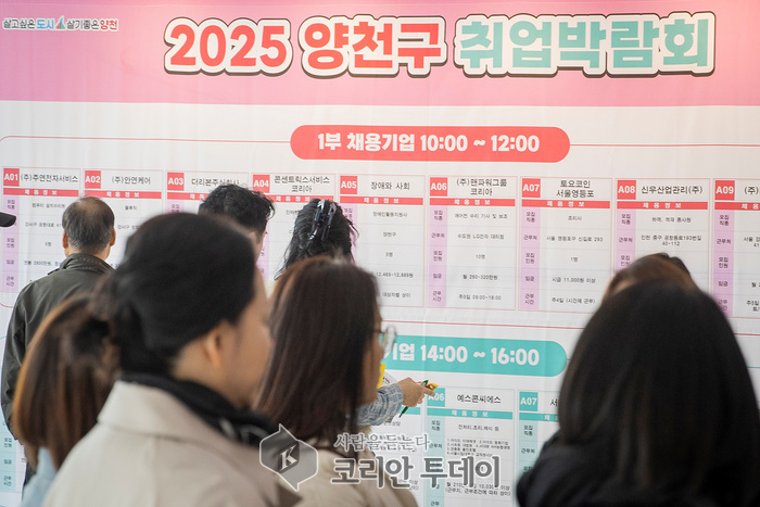양천구, 미취업 청년에 AI 활용 영상콘텐츠 제작 등 취업교육