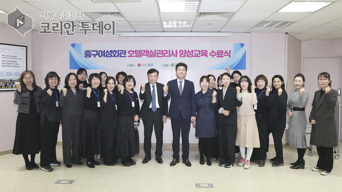 호텔과 손잡고 인재 키운다… 인천 중구의 상생형 관광 일자리 모델 주목