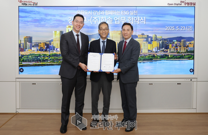 강남구–㈜한솥, ESG 문화협력 강화…지속가능한 문화도시 조성 나선다
