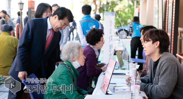 제53회 어버이날 기념행사 개최, 송파구