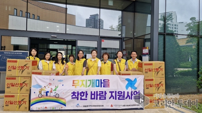 해밀동, 착한바람 선풍기로 무더위 나눔 실천