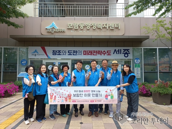 보람동, ‘착한가게·착한가정’ 캠페인 활발히 전개