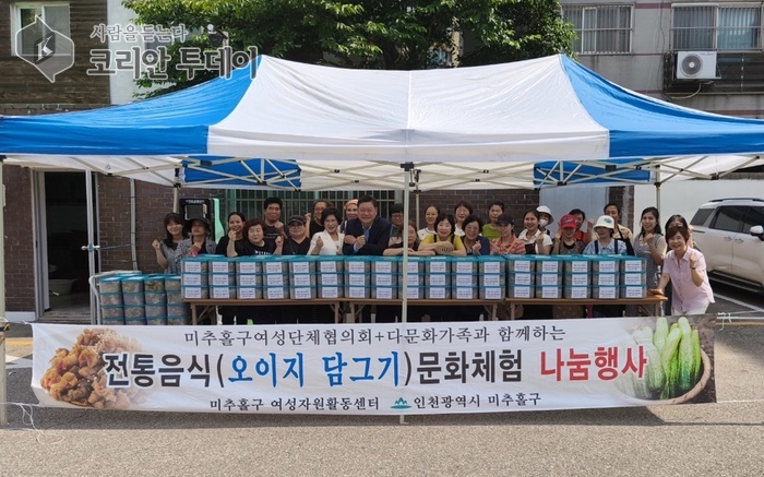 “담그고 나누고, 함께 웃었다”…30여 명 참여 속 전통 음식문화 체험과 이웃 나눔 실천