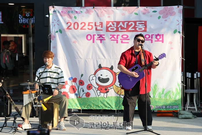 퇴근길에 피어난 선율 한 조각… 월드컵경기장역 앞, 감성 폭발한 그날 저녁