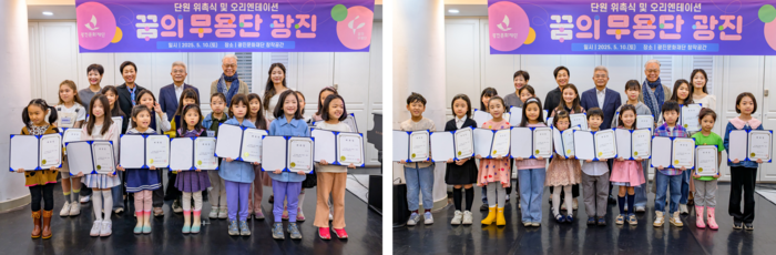 발레는 너무 신나! 어린이 무료 발레교육  1기 힘차게 출발
