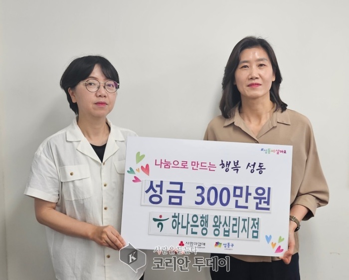 하나은행 왕십리지점, 마장동에 300만 원 후원…취약계층 위한 ‘선풍기 나눔’
