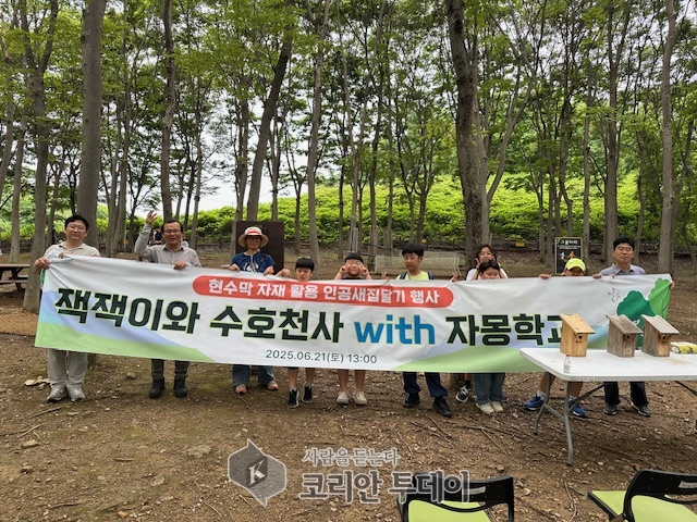 하남시, 폐자원 활용 ‘잭잭이와 수호천사들’ 환경 체험행사 성황리 개최