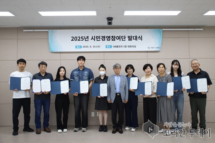 세종도시교통공사, 시민과 손잡고 교통서비스 혁신 시동