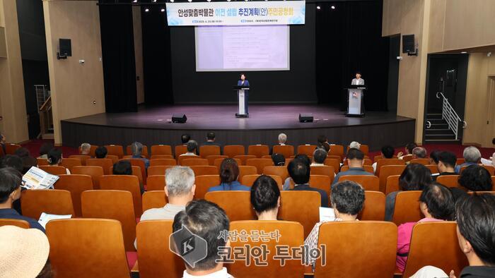 박물관, 시민의 목소리로 다시 태어난다