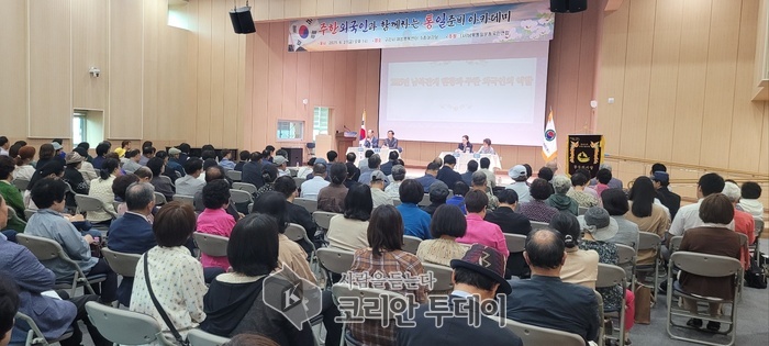 통일은 우리 모두의 미래"… 주한외국인과 함께한 ‘통일준비 아카데미’ 성황리 개최