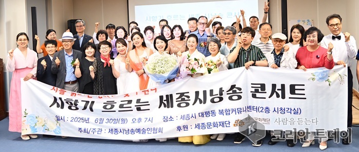 시향기 흐른 밤, 세종이 시에 물들다