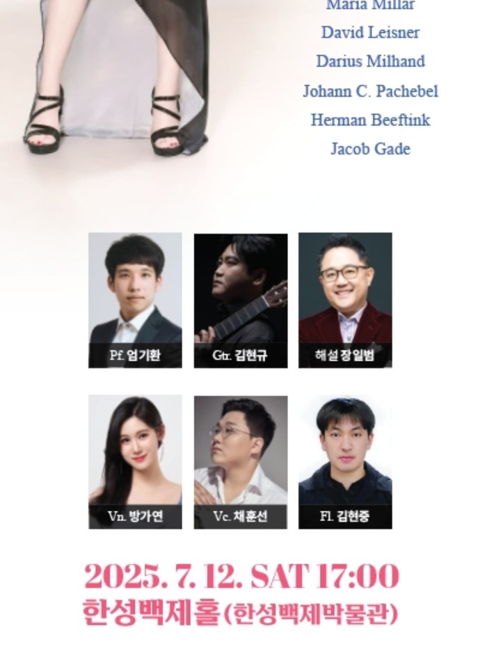 박혜원 플루트 독주회 ‘Shall We Dance?’, 7월 12일 한성백제홀에서 개최