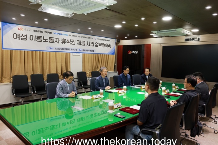 여성 이동노동자 위한 ‘커피쿠폰 사업’ 본격 추진