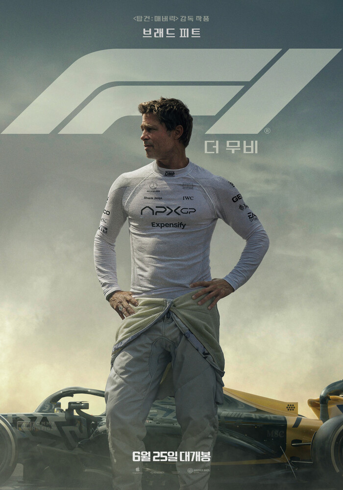 브래드 피트 주연, 레이싱 블록버스터 ‘F1 더 무비’ 6월 25일 개봉