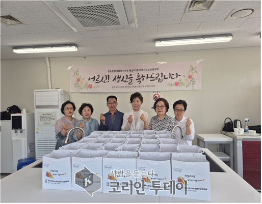 성동구 왕십리제2동, 독거어르신 위한 따뜻한 생신잔치 열려