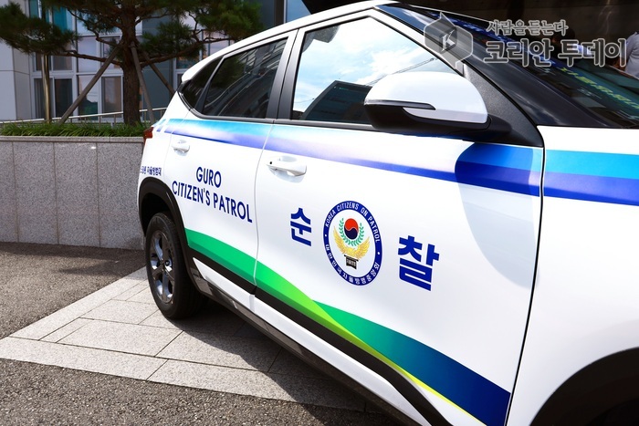 구로구, 자치구 최초 자율방범대 순찰차량 직접 지원