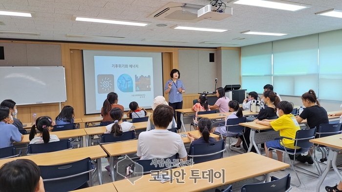 구로구, 탄소중립·기후위기 대응 위한 ‘에너지 절약 교육’ 추진