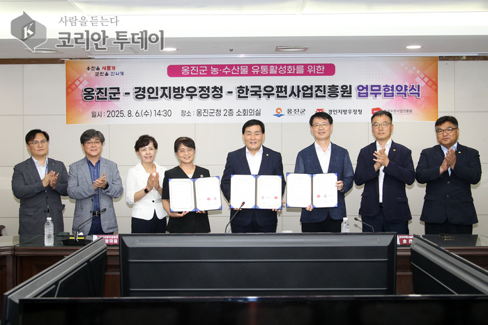 “섬에서 택배로 직배송!” 옹진군, 우체국쇼핑몰 입점으로 농수산물 판로 확대