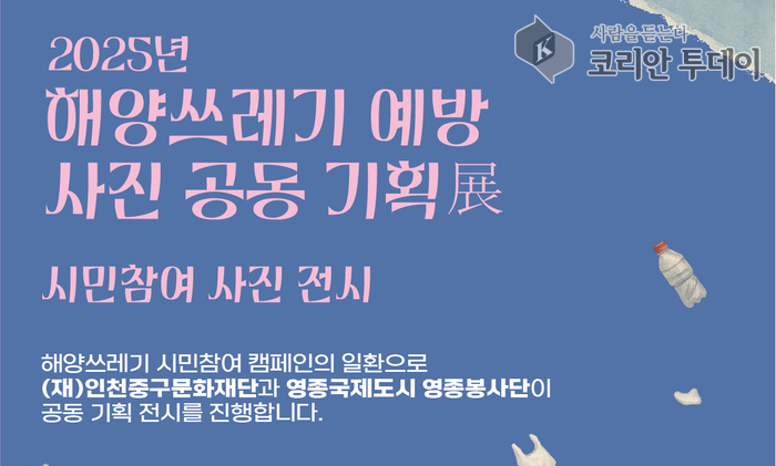 양천구, 청년 맞춤형 정책 한자리에…‘청년정책 피크닉’ 개최