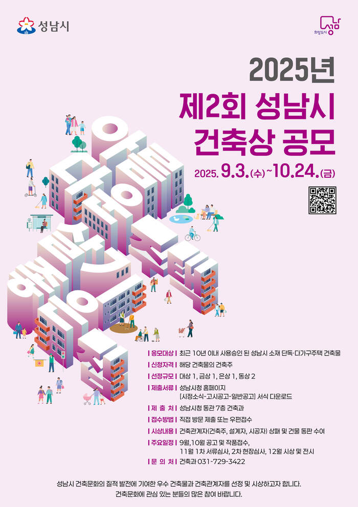 구로책축제·탄소제로걷기·구로가든페스타 등 열기 이어져