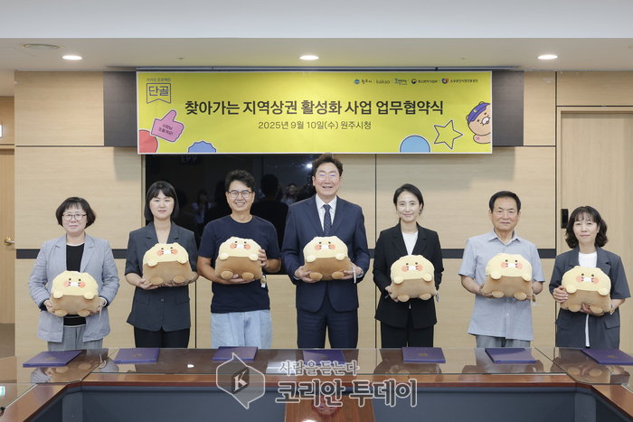구로구, ‘2025 일자리박람회’ 10월 23일 개최