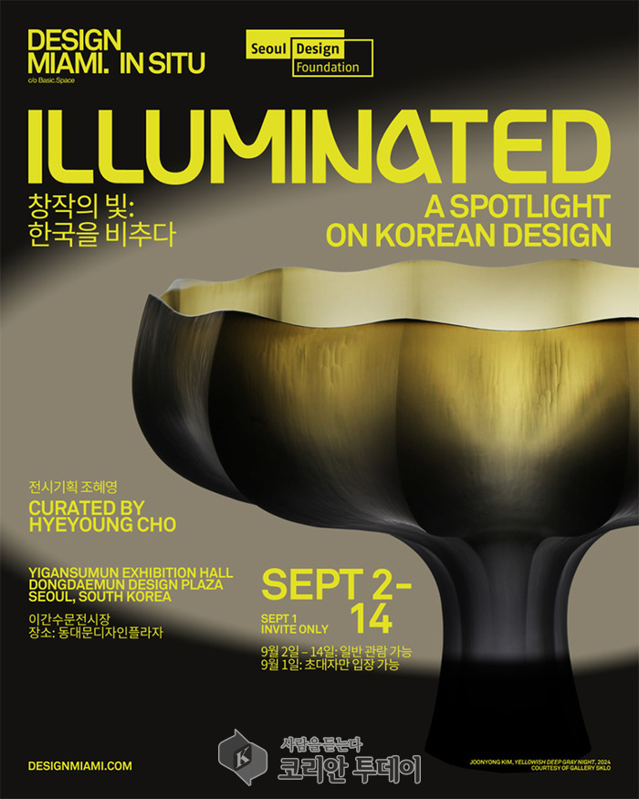계양구 효성동 봉오대로 중앙녹지에 맨발걷기길 조성… 사계절 이용 가능한 도심 속 힐링 공간