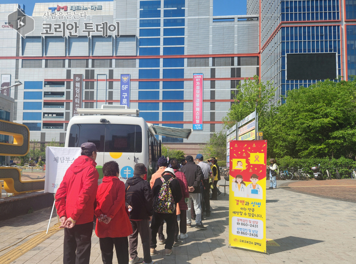 구로구, 신도림역 사랑의 집에서 ‘찾아가는 결핵 검진’…이동검진 차량 운영