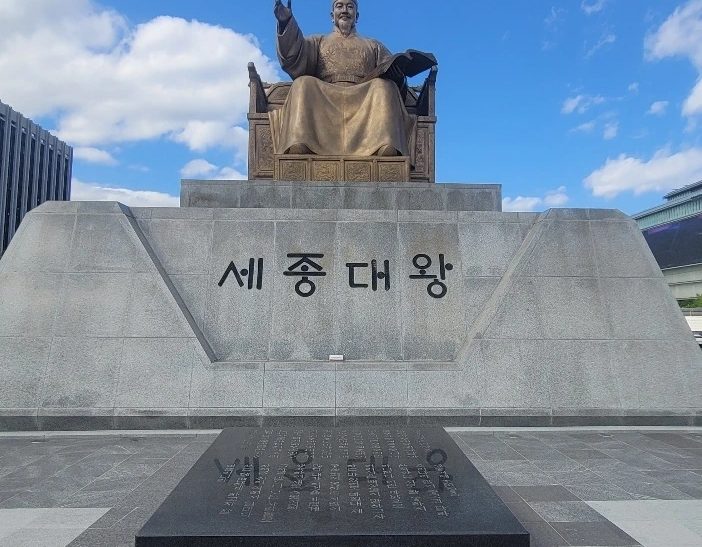 ‘세종대왕 가라사대’ 21세기 세종대왕의 애민정신과 한글의 우수성을 말하다