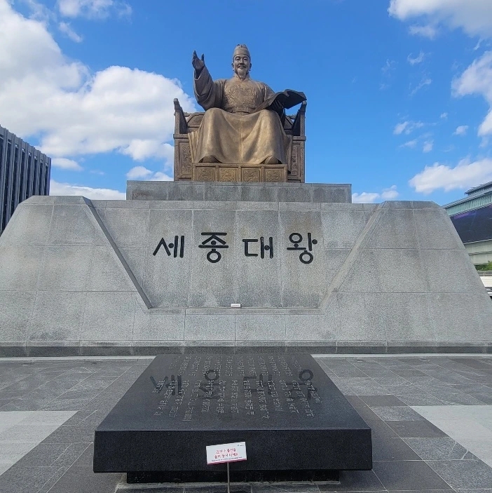 ‘세종대왕 가라사대’ 21세기 세종대왕의 애민정신과 한글의 우수성을 말하다