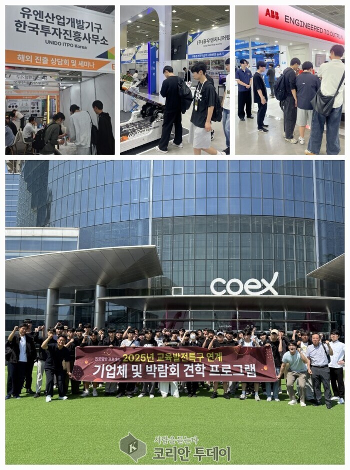 원주시, 직업계고 학생 진로 지원 ‘기업체 및 박람회 견학 사업’ 본격 추진