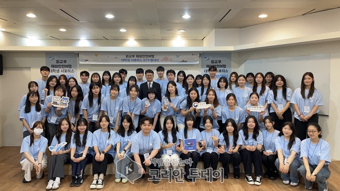 “여권만 챙기면 끝?”… 해외여행 안전, 이젠 대학생 서포터스가 책임진다!