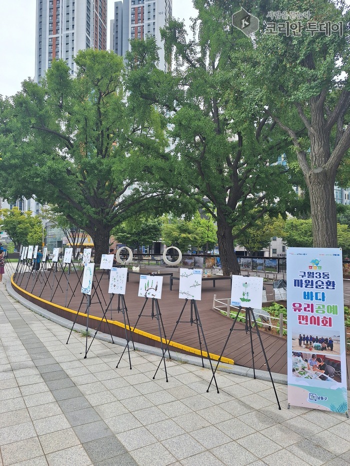 바다유리공예로 환경과 희망을 잇다!
