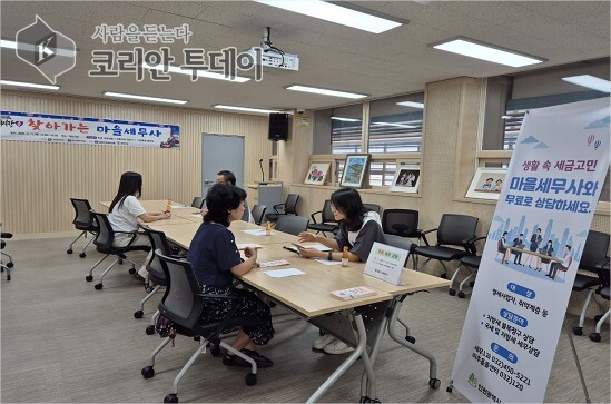 계양구, ‘찾아가는 세무 상담의 날’ 운영